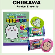 [CHIIKAWA] Blind Box Random Eraser 1p HACHIWARE/USAGI