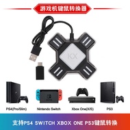 P PS4 Keyboard Mouse Converter switch/xbox one/PS3 Keyboard Mouse Handle Control Converter Accessori