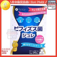 FINE JAPAN - 雙岐乳酸菌啫喱(唧唧裝) (益生菌 : 抗敏, 整腸, 便秘, 免疫) 平行進口 新舊包裝隨機發售 最佳日期:2026.12月底 4976652012165