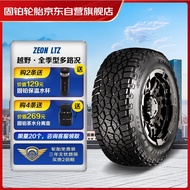 Platinum Fixation（Cooper）Car Tire 285/50R20 116S ZEON LTZ PRO Compatible with Lexus 3PKB