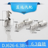 6.3 250622-J6.3A-B * Insert Spring 0.8 Cold Press 6.3 Connection Terminal with Lock Insert Spring In