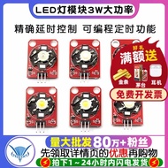 LED Module 3W White/Red/Yellow/Blue/Green/Purple LED Module High Power LED