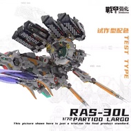 RODAMS 1/72 RAS-30L Partido Largo RX- 78GP03D Gundam Dendrobium