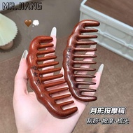 [Wooden Comb] Wooden Comb Sandalwood Comb Sandalwood Comb Wooden Comb Long Hair Comb Anti-Static Com