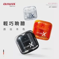 AIWA 愛華 真無線繽紛藍牙耳機 AT-X80X 橘色