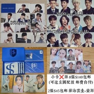 【會員禮/年曆】SJ SUPER JUNIOR