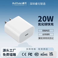 National Standard PD20W Gallium Nitride Charger GaN Apple Mobile Phone Charger Suitable for Apple 16