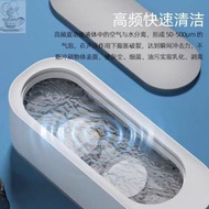 充電款洗眼鏡工具超聲波眼鏡清洗機清潔器洗眼鏡機神器家用眼鏡化妝掃化妝刷首飾清洗神器