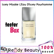 Issey Miyake L'Eau D'Issey Pour homme EDT 125ml. Tester