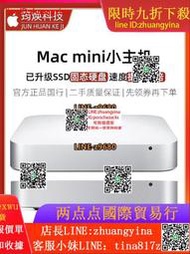 【可開發票】二手蘋果迷妳電腦主機mini2014 A1347 EN2 387 389 M1 18款i7 EQ2