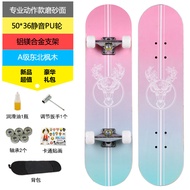 Skateboard Girls Beginners Children Four-Wheel Teenagers Adult Professional Brush Street Double Rocker Boys Luminous Scooter