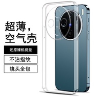 vivo x200 pro casing casing vivo x200 pro vivo x200 pro case Suitable for VIVOX200 Phone Case X100/x