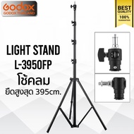 Light Stand L-3950FP ( L-3950 ) 395 cm. มีโช้คลม ขาตั้ง ขาตั้งตั้งไฟ ขาตั้งแฟลช เกรดA แข็งแรง ทนทาน