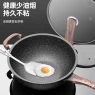 Pan Medical Stone Non-Stick Pan Wok Chinese Pot Wok  Household Wok Frying pan   Camping Pot Non-Coated Non-Stick Pan