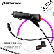 9Y02 [LED Switch Speedometer Power Cord] 12v Round Hole Car Charger Cable Suitable for Nanji Star GP