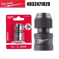 มิลวอกี 4932471828   อะแดปเตอร์ซ็อกเก็ตผลกระทบ 1/2 "SQUARE 1/4" HEX Power อุปกรณ์เสริมเครื่องมือวิศว