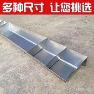 Drinking Pig Food Tank Thick Material Stainless Steel Pig Farm Fat Pig Tank Water Super Picking Free