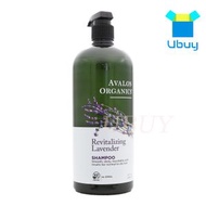 AVALON阿瓦隆 薰衣草精油洗髮水946ml [平行進口] 654749351260