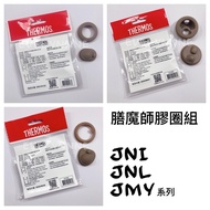 Thermos Flask JNI, JNL, JNR, JNT, JALC, JNS, JOK Rubber Ring Set