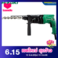 HIKOKI   สว่านโรตารี่ไฟฟ้า 2ระบบ24มม รุ่นDH24PG
