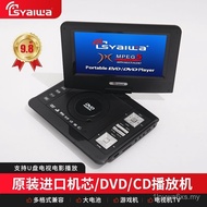 Pemain mudah alih EVD 9.8 inci dengan fungsi permainan 9.8 DVD TV definisi tinggi mudah alih