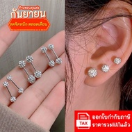(H71) (1-3 Days To Reach Customers) KOBKUNKA Diamond Ball Earrings Dumbbell CZ