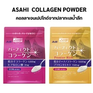 Asahi Premier Rich Collagen Premium From Japan made in