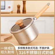 KY&amp; 316Stainless Steel Japanese-Style Milk Pot Household Soup Pot Non-Stick Pot Baby Food Noodle Steamer LRNP