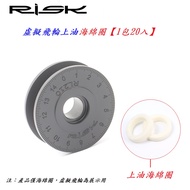 RISK Oiling Sponge Ring [1 Pack 20 Pcs] Virtual Flywheel Patent Third Generation Chain Holder Dedica