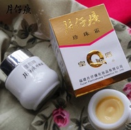 Queens brand Pien Tze Huang Pearl Cream 25G Balance Oil Skin Cream Cream National Cosmetics