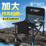 Camper Extra Large Moon Chair Fishing Chair Folding Fishing Chair All-Terrain Portable Folding Wild 