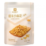 Bestore Glutinous Rice Twists 0g Original Flavor Old-fashioned Snack Salty Craving Relief Small Snac