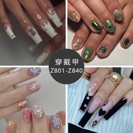 Starry Love Sweet French Sweet Cool Spicy Sparkling European and American Fake Nails-Z801-Z840