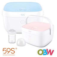 59S UVC LED Baby Bottle Sterilization Box Steriliser UV Sterilizer