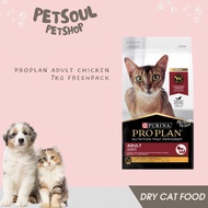Proplan Adult Chicken Cat Food 7kg Proplan Chicken 7kg Pro Plan Rich In Chicken/