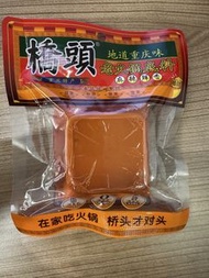 重慶麻辣火鍋底料