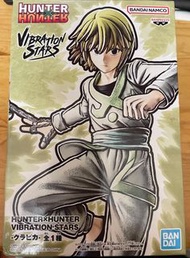 Hunter x Hunter Vibration Stars 古拿比加