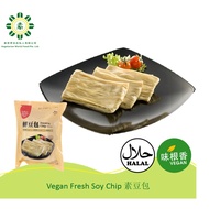 Vegetarian (Vegan) Everbest Soya Chips Dou Bao 更加好 豆包 | Frozen Food