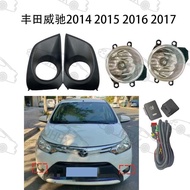 VIOS VIOS 2014 2015 2016 2017 Front Bumper Light Fog Light Assembly Yellow/White Car Accessories Dec