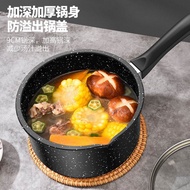 Multifunctional Instant Noodle Pot Medical Stone Non-Stick Milk Pot Baby Food Supplement Baby Small Pot Household Boiled Instant Noodles Ramen