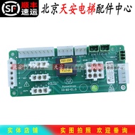 Dison Elevator Roof Interface Board IO-B2-E1.0 Dison Expansion Board I0-B2-E2.0 Roof Board