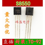 3PCS Brand New S8550 S8550D TO-92 PNP Transistor DIP Triode