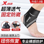 AT/🥏Xtep（XTEP）Sports Ankle Support Men's and Women's Ankle Sprain Protective Gear Basketball Ankle and Wrist Guard Ankle