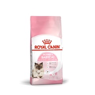 【ROYAL 法國皇家】FHN 皇家離乳貓與母貓BC34 2KG(下單後10個工作天寄出)