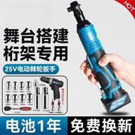 Large Angle Auto Repair Wrench 90 Degree Lithium Battery Torque Right Angle Truss Electric Wrench Fa