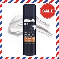 Direct From Japan Gillette [Bulk buy] Gillette PRO Shaving Gel Foam 195g x 3 Gillette PRO Shaving Ge
