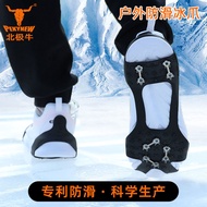 Shoe Cover Spike Claw Anti-slip Claw Anti-slip shoe Spike Anti-slip shoe studs Anti-slip shoe studs 