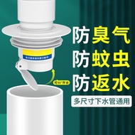 Aseblarm 下水管道堵口器防反臭神器密封圈塞封盖厨房洗衣机菜手脸盆池 40mm 管道和地漏-防臭器升级