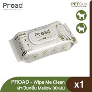 [PETClub] !! 2 แถม 1 !! PROAD Wipe Me Clean - ทิชชู่เปียกสัตว์เลี้ยงพกพา 80 แผ่น