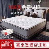 ✅FREE SHIPPING✅American Simmons Mattress Latex Super Soft Hotel2Meter by Meter2.2Thick Roll Cushion Spring Simmons Brand